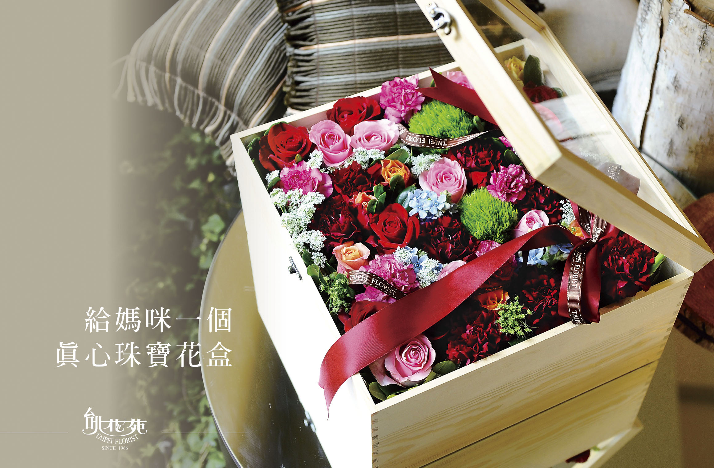2020母親節- 珠寶盒