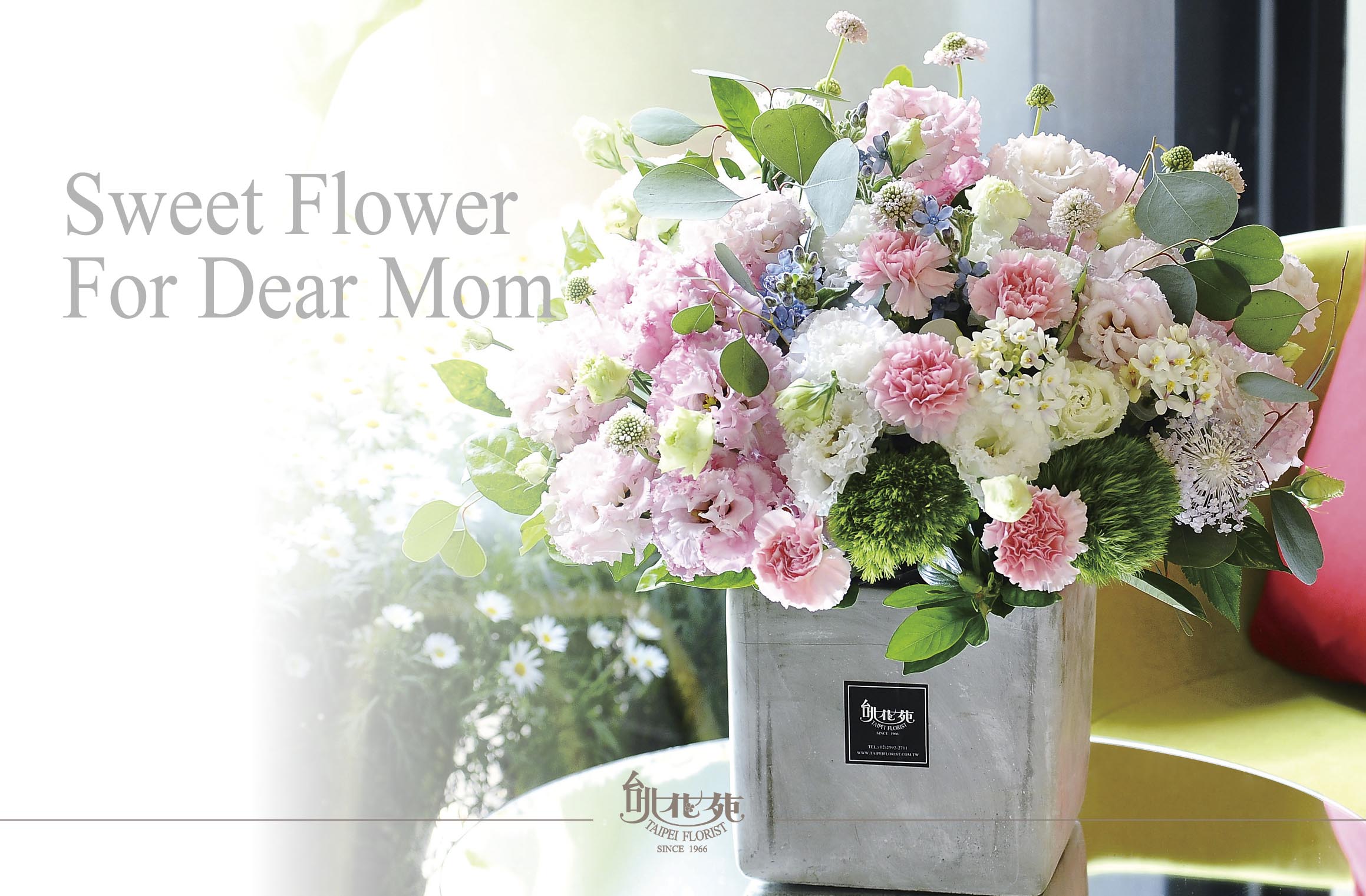 2020母親節- TF10310
