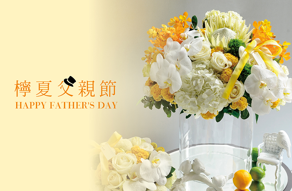 父親節1-2
